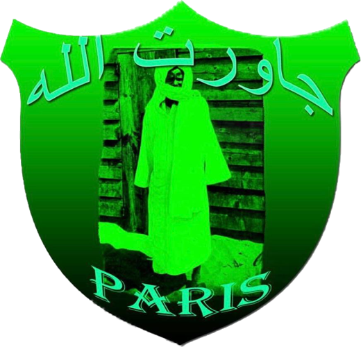 Logo Dahira Diawartoulah